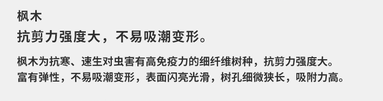羽毛球場體育運動木地板 羽毛球場體育運動木地板