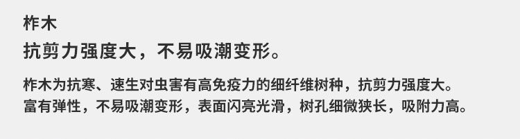 羽毛球場體育運動木地板 羽毛球場體育運動木地板