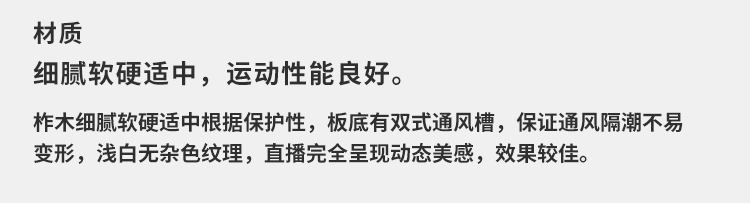 羽毛球場體育運動木地板 羽毛球場體育運動木地板