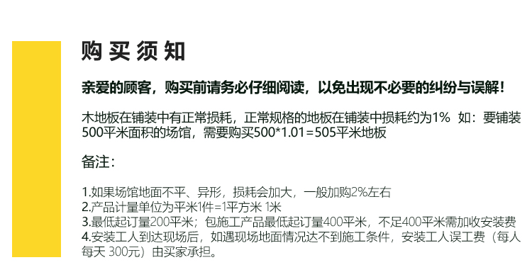 羽毛球場體育運動木地板 羽毛球場體育運動木地板
