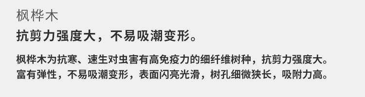 羽毛球場體育運動木地板 羽毛球場體育運動木地板