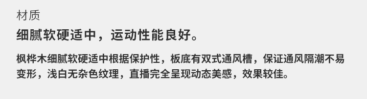 羽毛球場體育運動木地板 羽毛球場體育運動木地板