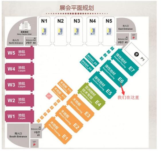 第20屆中國**地面材料及鋪裝技術(shù)展覽會即將啟幕